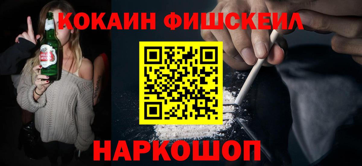 Cocaine Боливия Ярцево