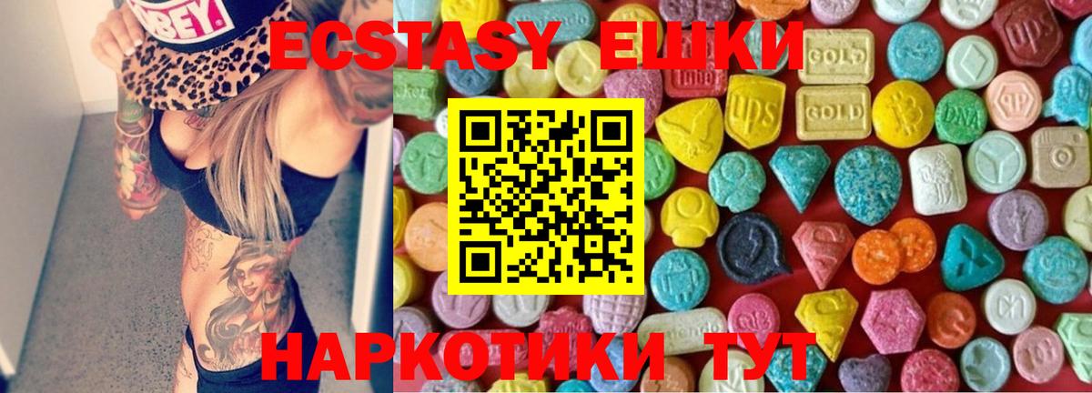 гидра рабочий сайт  Ecstasy  Ярцево  Вход с VPN  сайты даркнета Telegram  Ecstasy Cube  Экстази Cube 