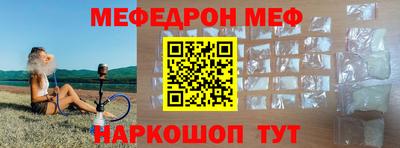 MESCALINE Канаш