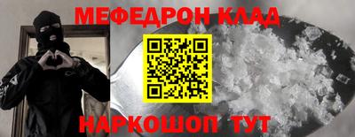 стаф Кандалакша