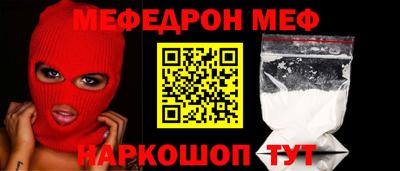 стаф Кандалакша