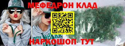 стаф Кандалакша