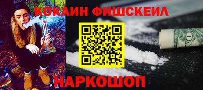 MESCALINE Канаш