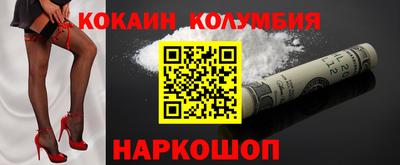 стаф Кандалакша