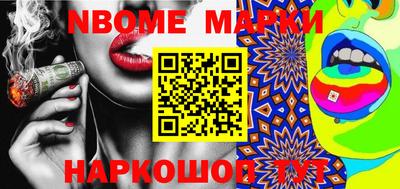 гашик Камышлов