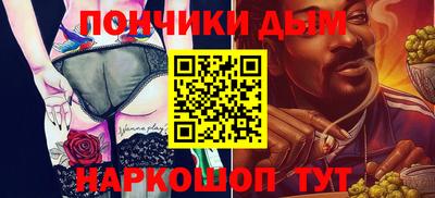 MESCALINE Канаш