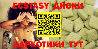 MESCALINE Канаш