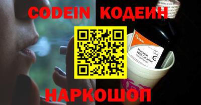 MESCALINE Канаш