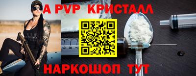 стаф Кандалакша