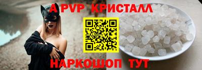 MESCALINE Канаш