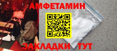 стаф Кандалакша