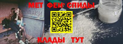 стаф Кандалакша