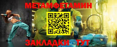гашик Камышлов