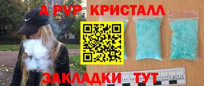 MESCALINE Канаш