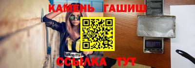MESCALINE Канаш