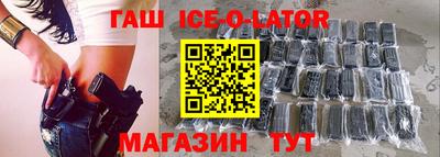MESCALINE Канаш