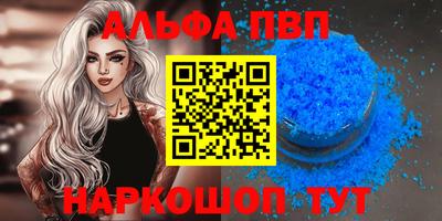 MESCALINE Канаш