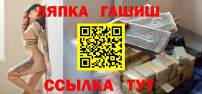 стаф Кандалакша