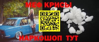 MESCALINE Канаш