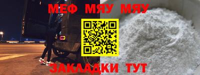 MESCALINE Канаш