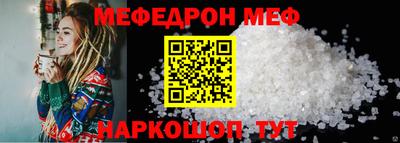 MESCALINE Канаш