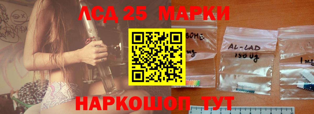 ЛСД экстази ecstasy  Лсд 25 экстази  Лсд 25 экстази ecstasy  Ярцево  Вход с VPN 