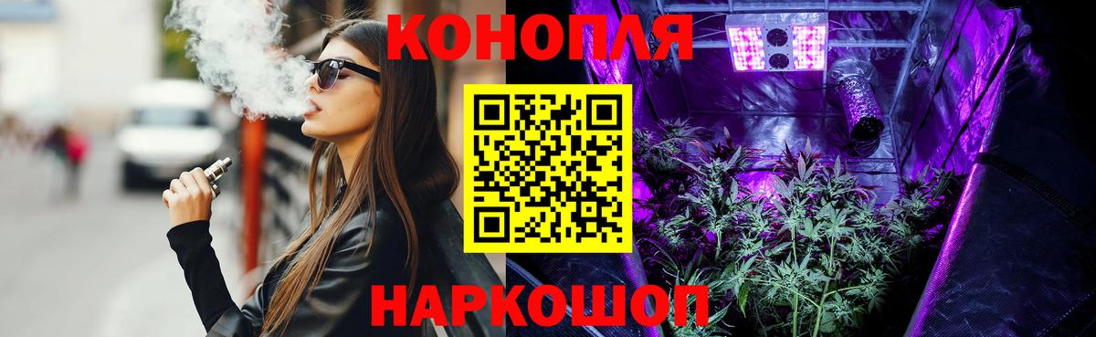 Канабис VHQ Ярцево